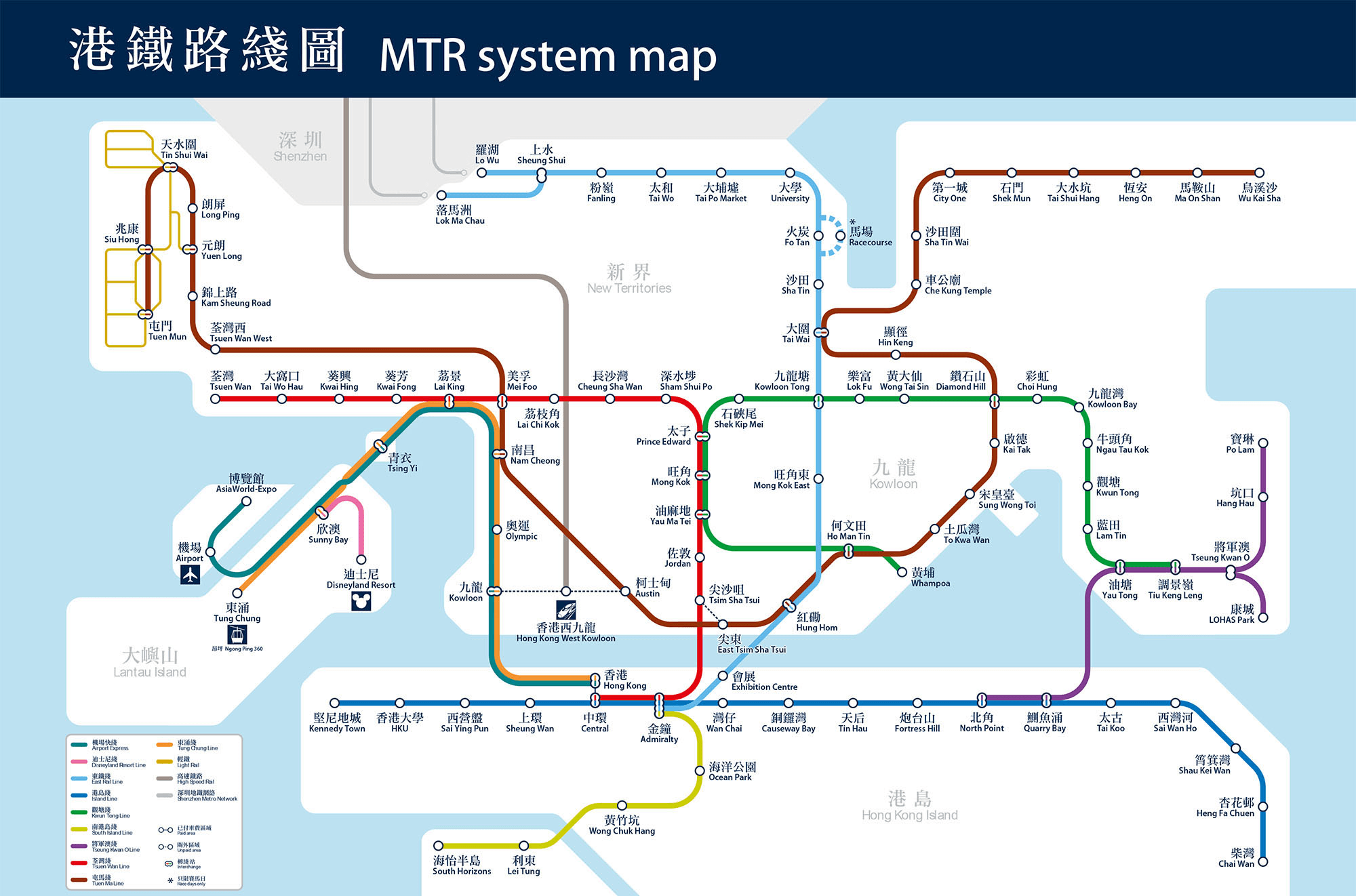Hong Kong MTR System Map